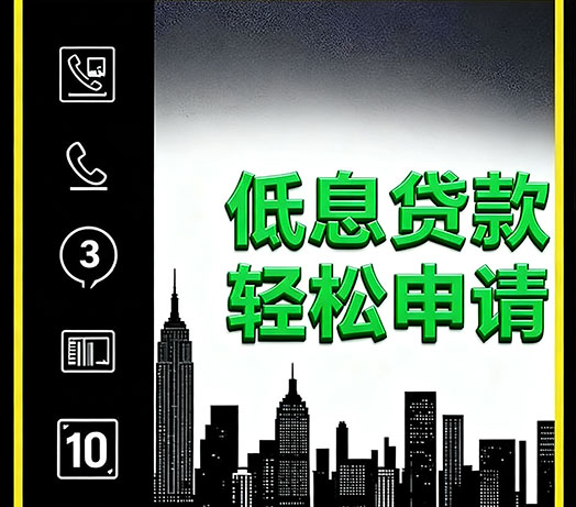 武汉私人放款联系方式|急用钱个人借款|小额贷款服务公司